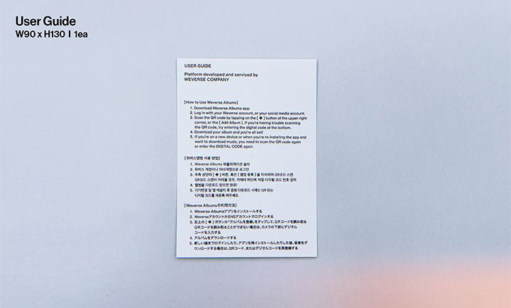 RM - Indigo (+ WeVerse Gifts)#version_postcard-ver