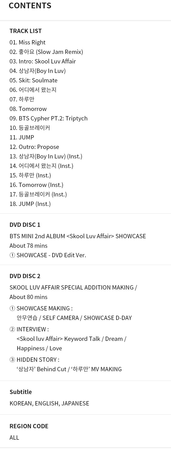 BTS - Skool Luv Affair Special Addition (2nd Mini-Album) - Seoul-Mate
