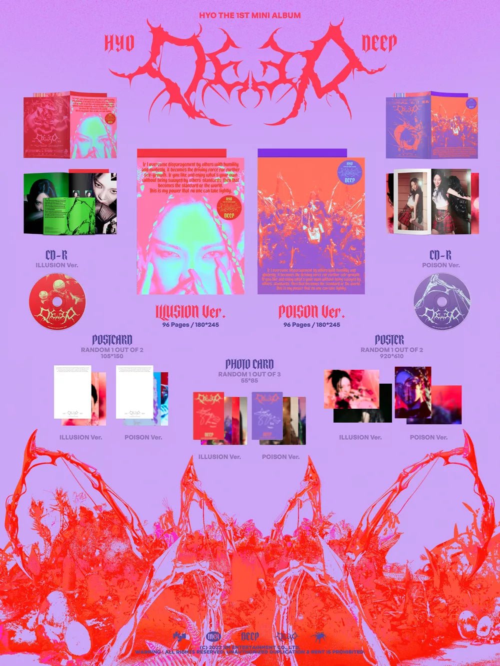 HYO - DEEP (1st Mini-Album)