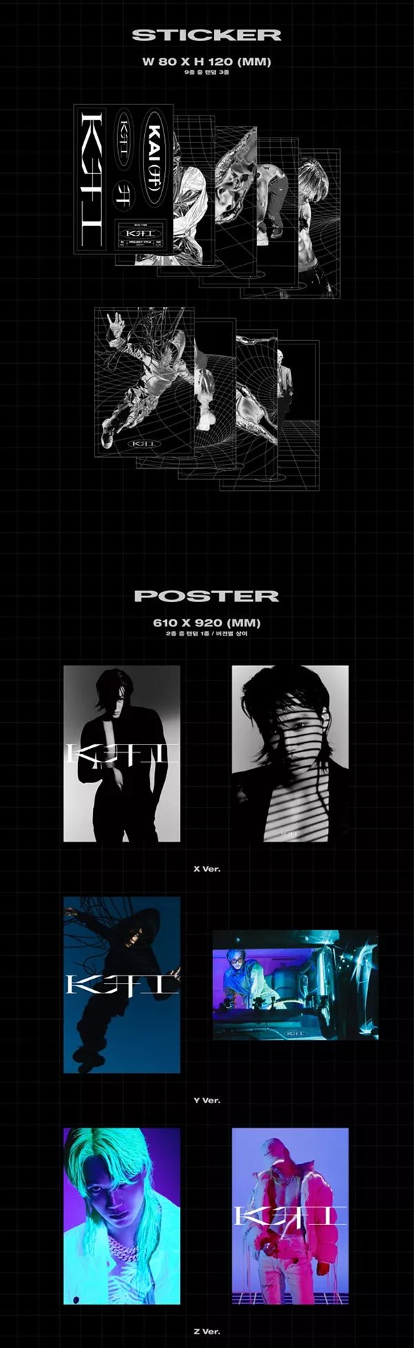 KAI (EXO) - 1st Mini-Album 'KAI' (开) Photobook Version#version_photobook