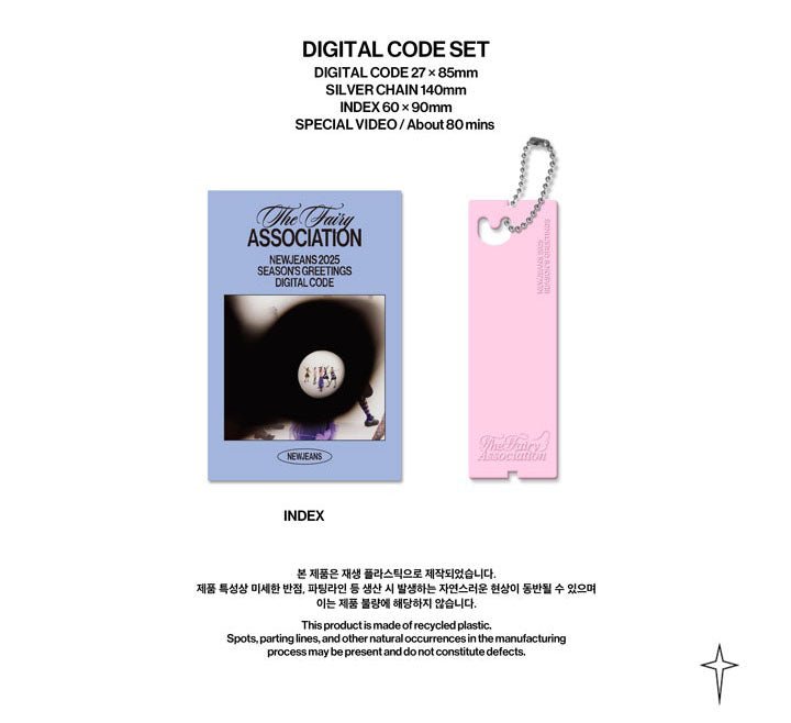 NewJeans 2025 Season's Greetings [韓国盤] NewJeans - 2025 Season's Greetings