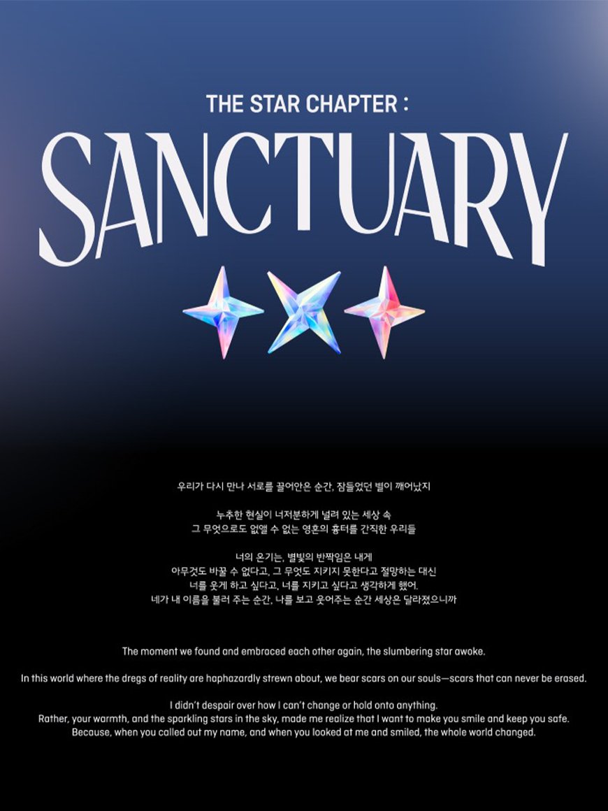 (+ WITHMUU Fotokarte) TXT - THE STAR CHAPTER : SANCTUARY (7th Mini Album) - Seoul - Mate