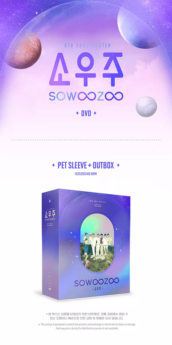 BTS - 2021 MUSTER SOWOOZOO DVD - Seoul-Mate